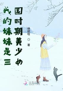 韩娱之我叫司马天