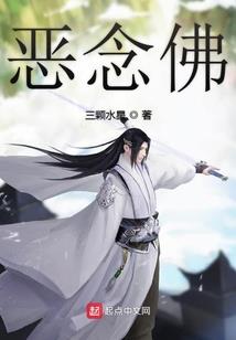 鬼夫夜敲门