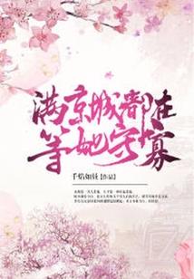 归于