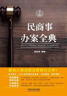 监狱之城