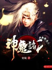 大叔请教我修炼吧