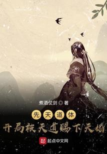 女帝大人求原谅