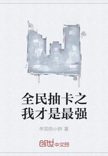 圣盗