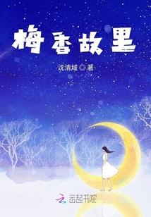叔叔是一只怪鸟