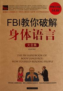 命运之剑暴露
