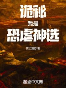 神级穿越