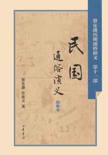 降临探案馆