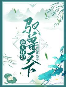 先天道源