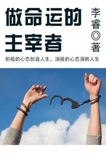 万世战仙