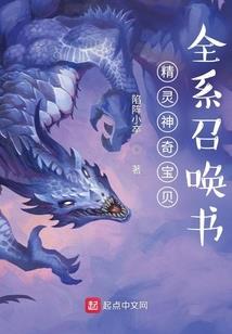 娇妻太傲：冷情总裁请滚开