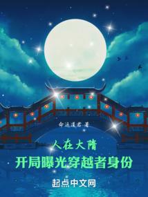 花侠
