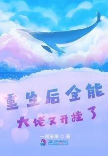 顶上王座