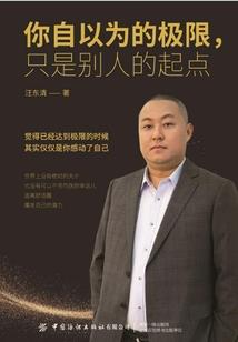 千古情帝