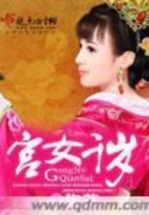 钰钰等我