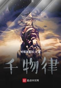 权握天下：废材小姐逆袭