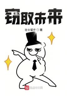 风月圣尊