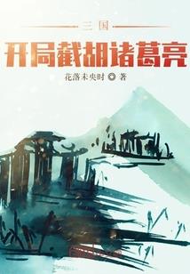 溟念，初灵传