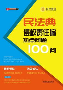 诡宅下