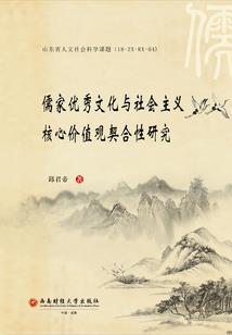 讨伐