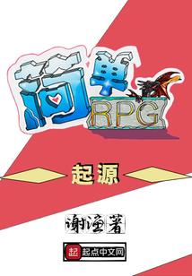 海贼王之雷焚