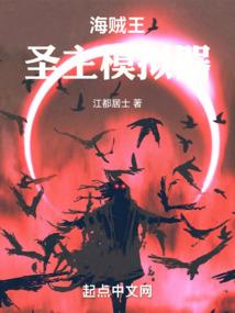 杀机剑