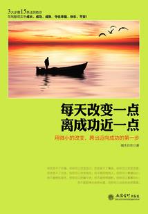 凤阙不悔歌