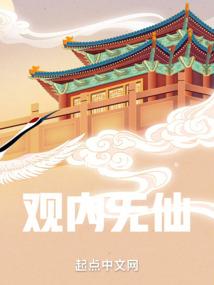 魔君大人的99纠缠