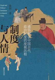逍遥尊主传