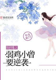 宋元修仙记