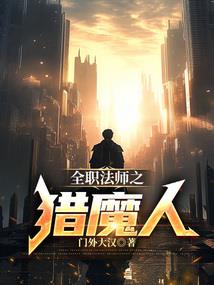 情满四合院之彪悍人生