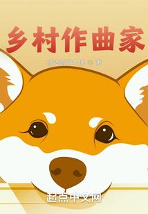 天帝传承