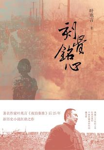 聆雪若只初见