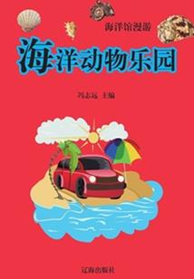 篮下禁区
