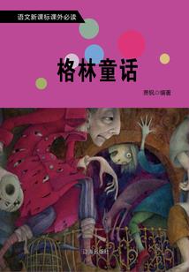 圣龙古国