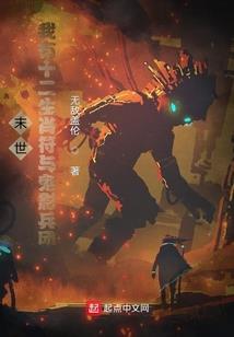 我家大神有点坑