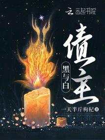 闲赋杂记