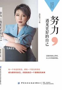 谍恋花：刹那烟华