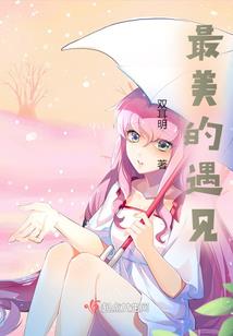 谷桑第一女将