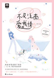 这是个人才