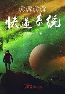 帝为花嫁之倾世红妆