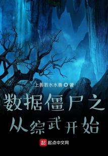 穿越小小誉满天下