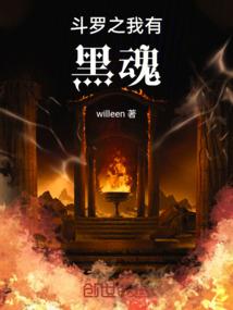 阴阳灵鬼师