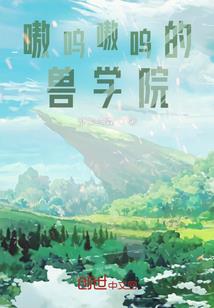 融合位面