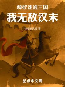 北平锄奸时