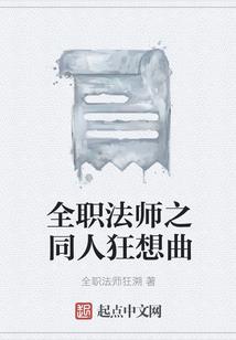 天青色等烟雨之不想再见