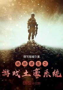 剑破苍穹之青莲剑仙