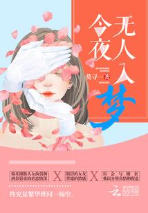 情书十九页