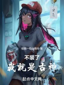 岐歌妖神录