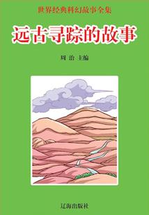 诸天大寨主