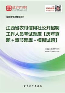 文三的魔幻之旅